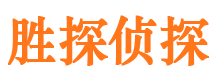 大埔寻人公司